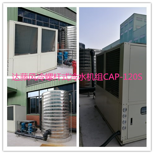 風冷機.jpg 風冷機.jpg